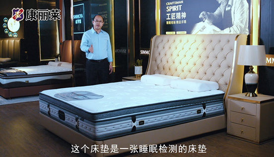 康麗萊新春告白：一份假期睡眠指南，祝你福樂(lè)安康